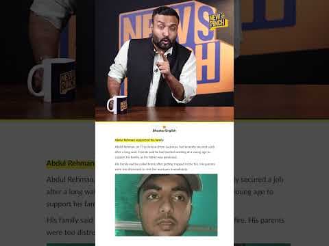 Lucknow Fire: 15 कहानियां एक झटके में राख, जिन्हें सुनकर कलेजा कांप उठेगा! Yogi सरकार करेगी इंसाफ?